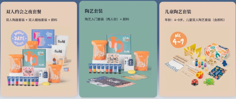 陶艺品牌